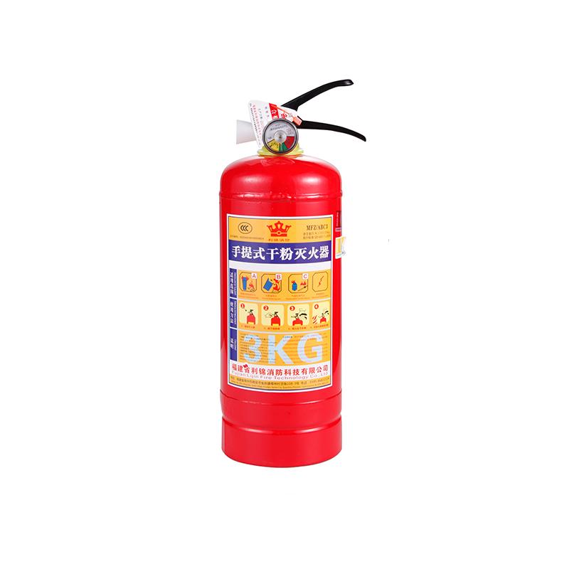 Fire Extinguisher